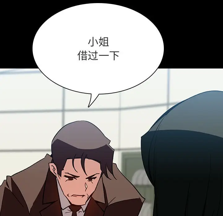 漫画《秘密合约》第27章第125张图
