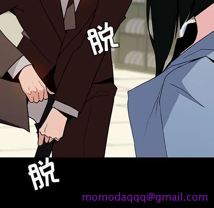 漫画《秘密合约》第27章第126张图
