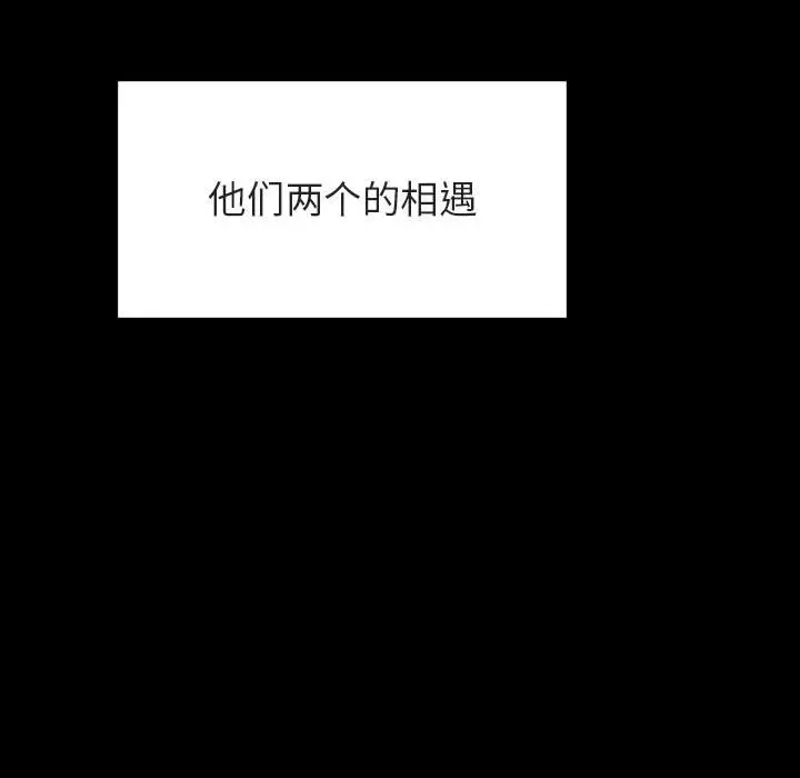 漫画《秘密合约》第27章第127张图