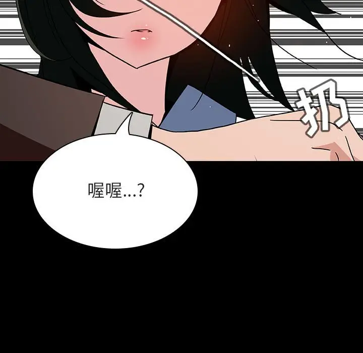 漫画《秘密合约》第27章第129张图