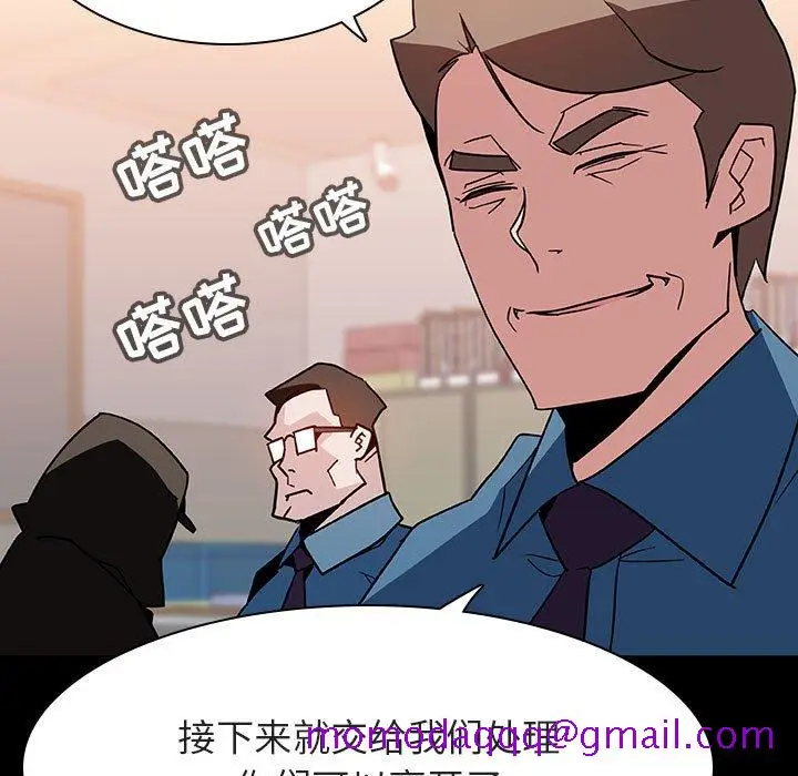 漫画《秘密合约》第27章第136张图