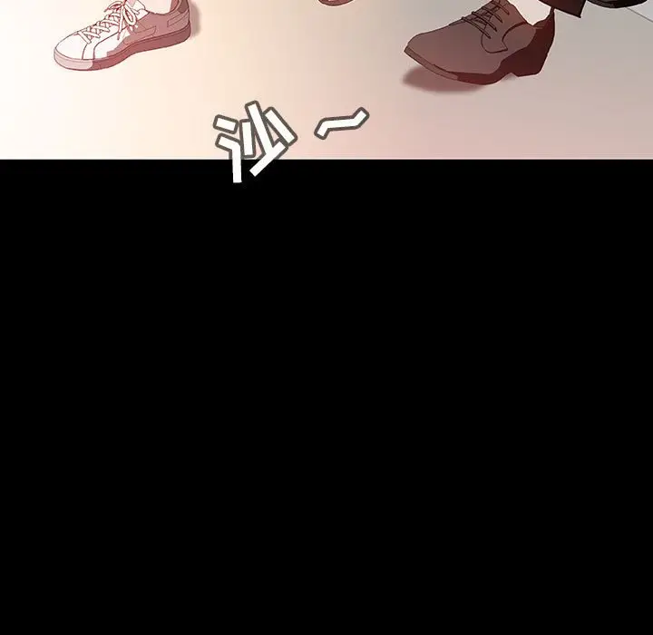 漫画《秘密合约》第27章第144张图