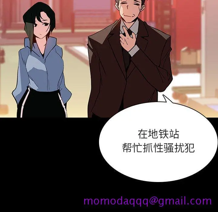 漫画《秘密合约》第27章第146张图