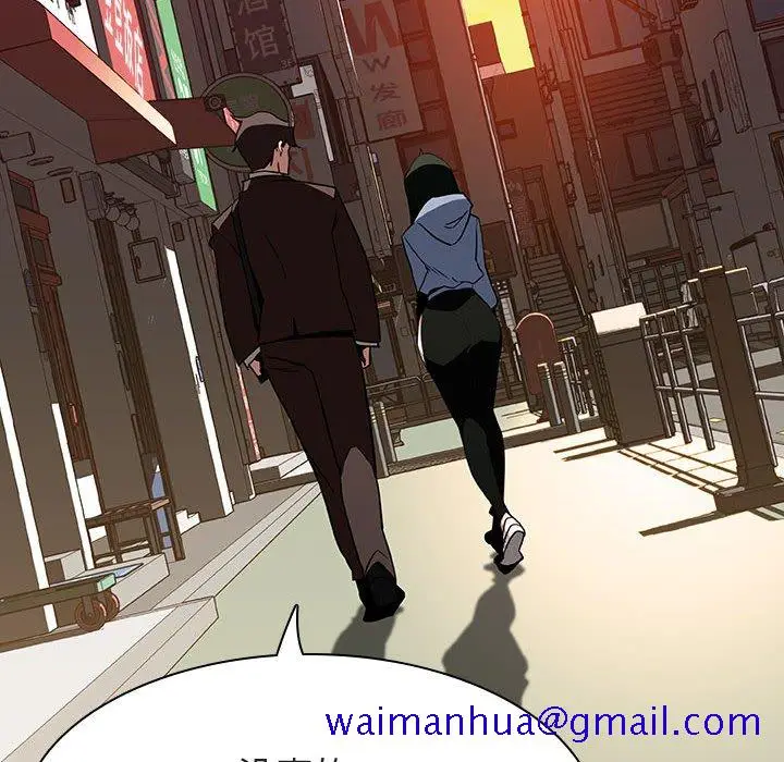漫画《秘密合约》第27章第151张图