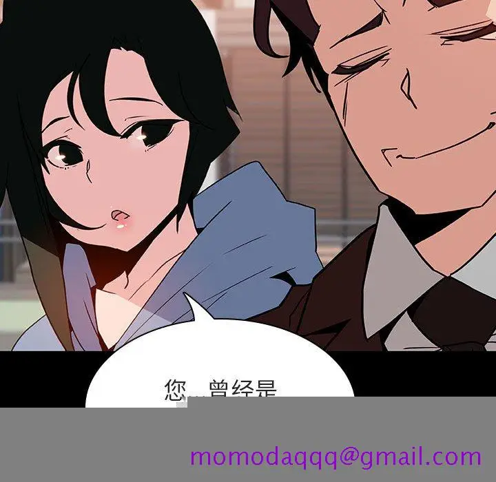 漫画《秘密合约》第27章第156张图