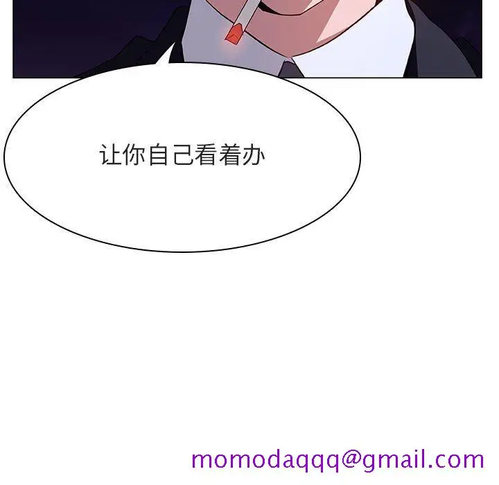 漫画《秘密合约》第27章第16张图