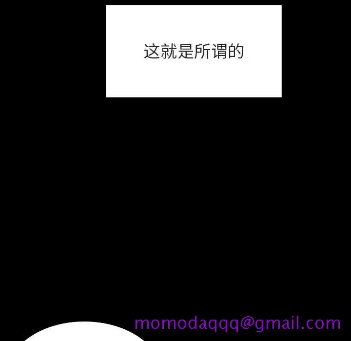 漫画《秘密合约》第27章第166张图