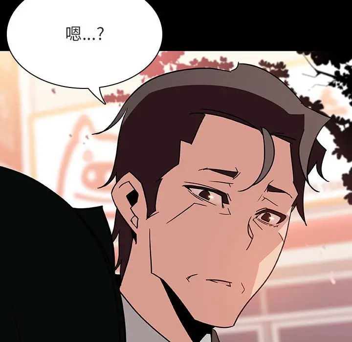 漫画《秘密合约》第27章第167张图