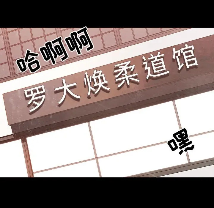 漫画《秘密合约》第27章第175张图