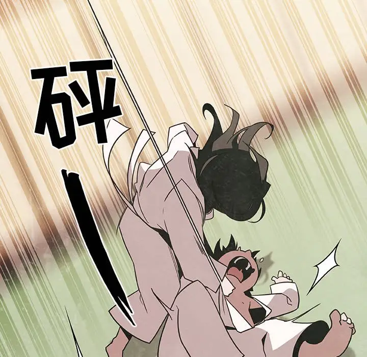 漫画《秘密合约》第27章第179张图