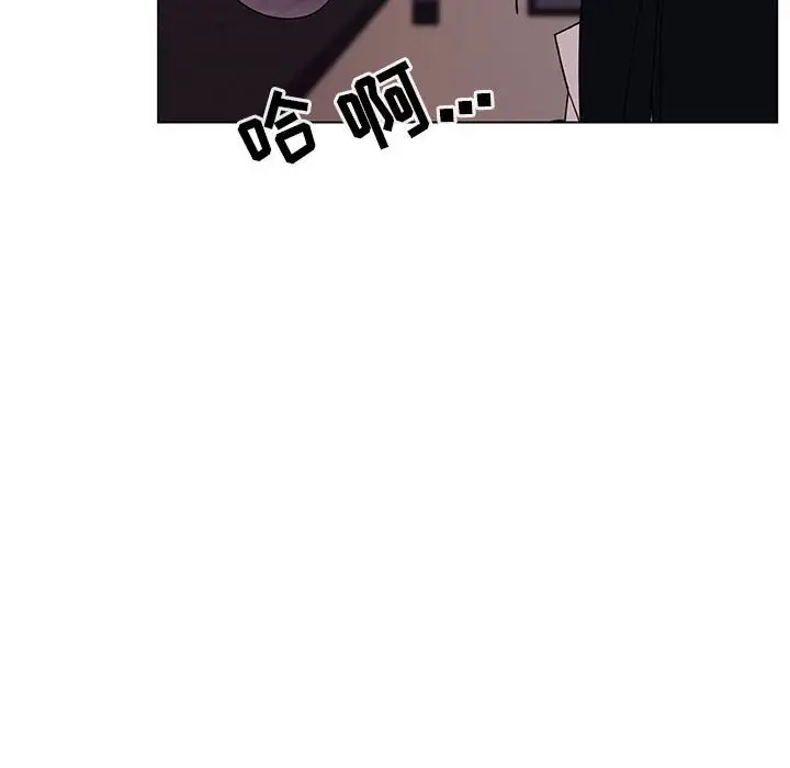 漫画《秘密合约》第27章第18张图