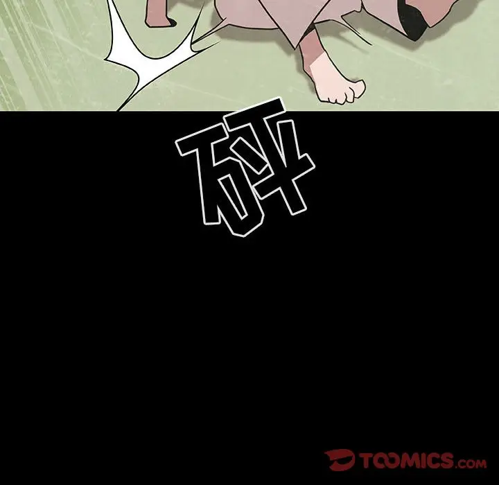 漫画《秘密合约》第27章第180张图