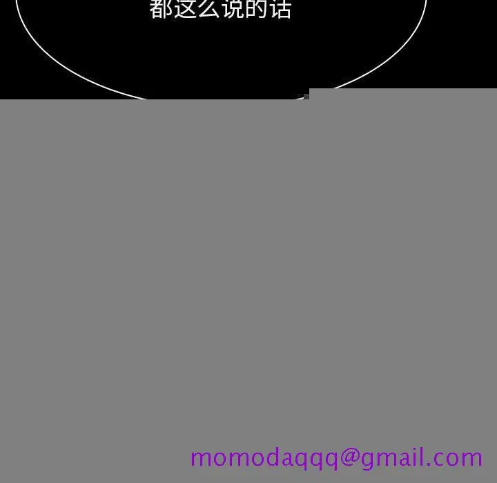 漫画《秘密合约》第27章第186张图