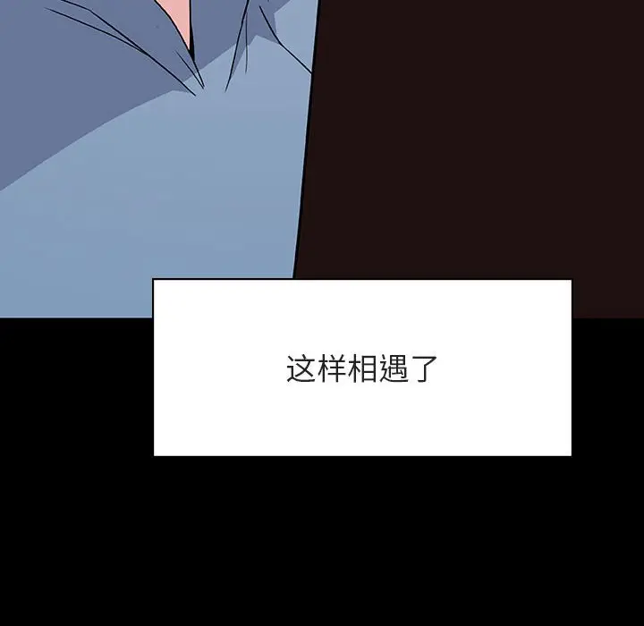 漫画《秘密合约》第27章第195张图