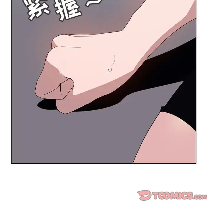 漫画《秘密合约》第27章第20张图