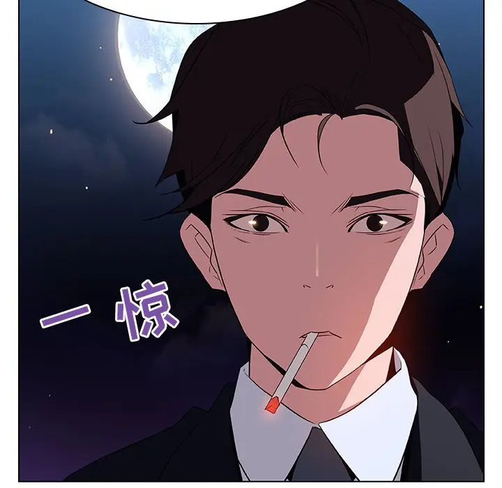 漫画《秘密合约》第27章第22张图