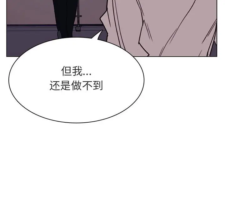 漫画《秘密合约》第27章第25张图