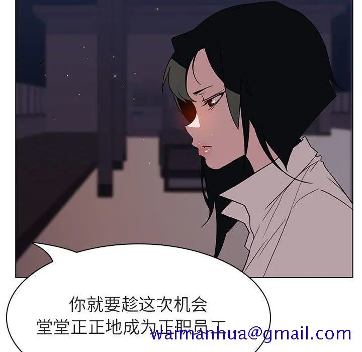 漫画《秘密合约》第27章第31张图