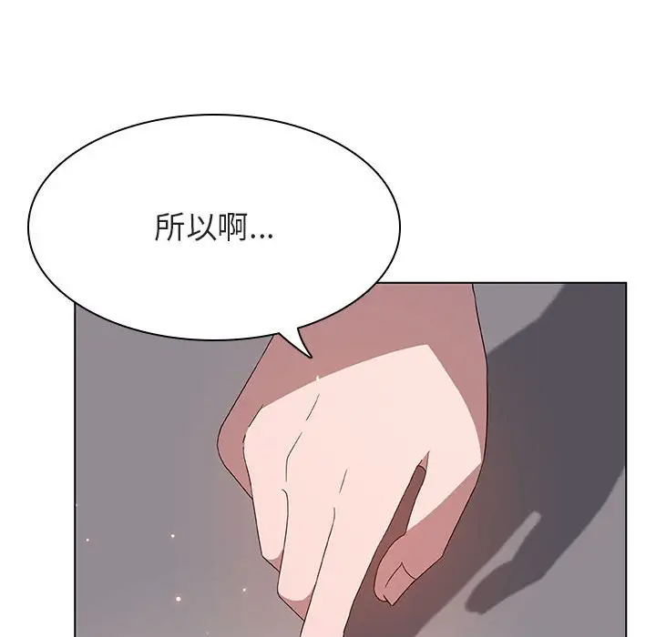 漫画《秘密合约》第27章第33张图