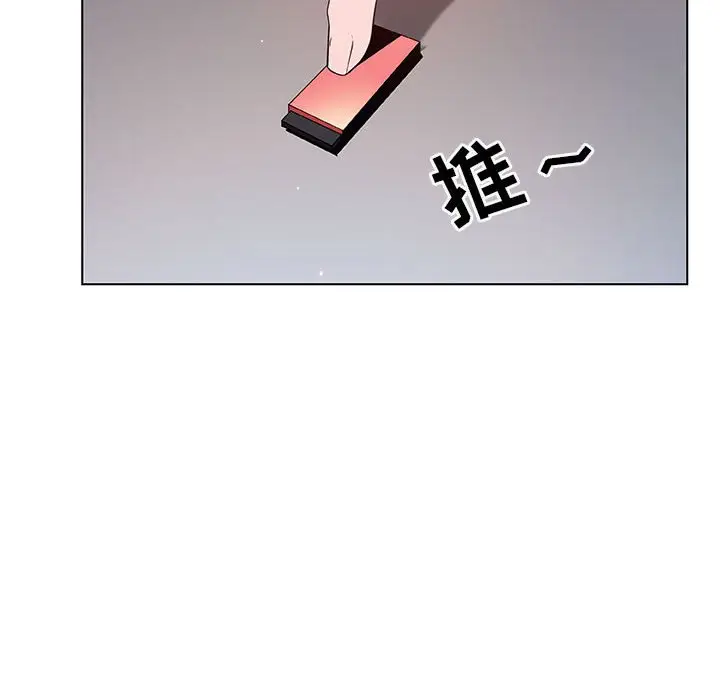 漫画《秘密合约》第27章第34张图