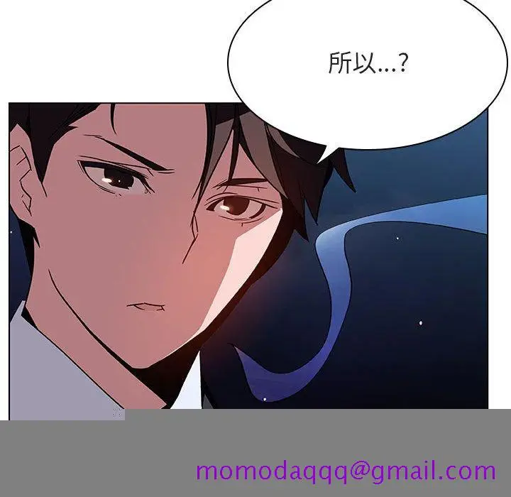 漫画《秘密合约》第27章第36张图