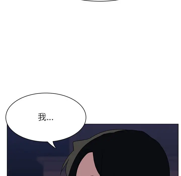 漫画《秘密合约》第27章第39张图