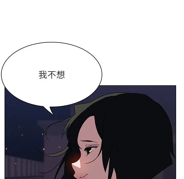 漫画《秘密合约》第27章第47张图