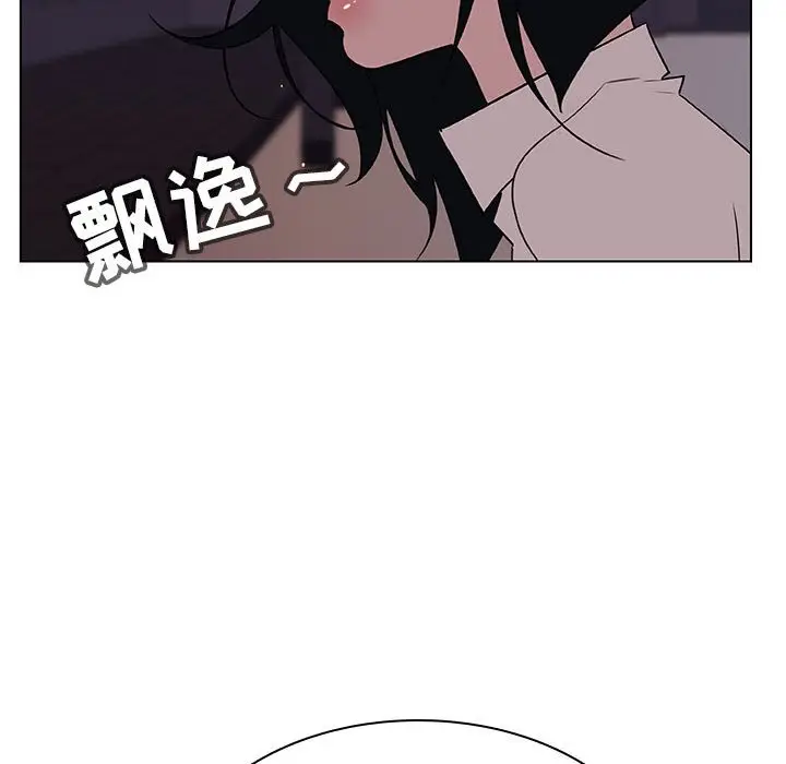 漫画《秘密合约》第27章第48张图