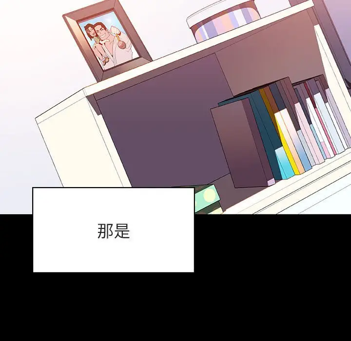 漫画《秘密合约》第27章第53张图