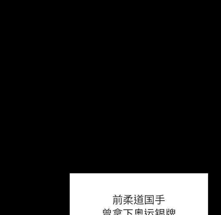 漫画《秘密合约》第27章第54张图