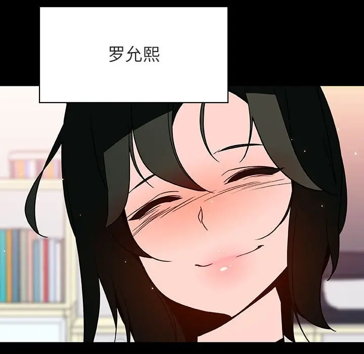 漫画《秘密合约》第27章第59张图