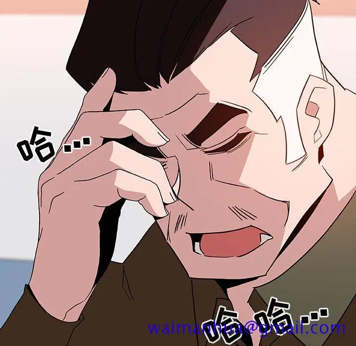 漫画《秘密合约》第27章第61张图