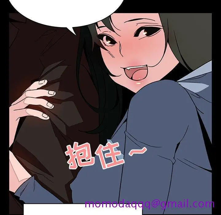 漫画《秘密合约》第27章第66张图