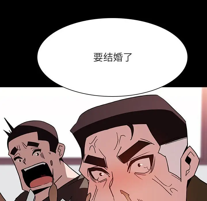 漫画《秘密合约》第27章第69张图