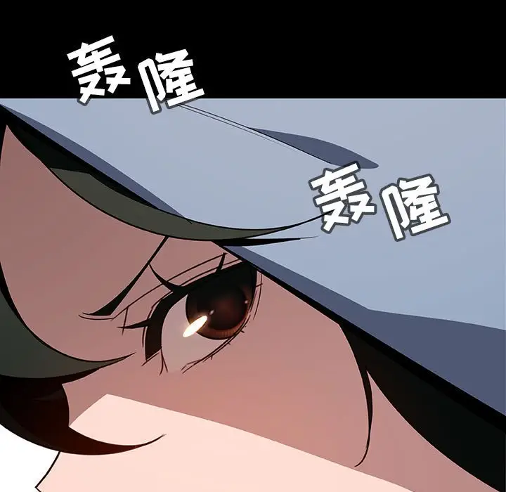 漫画《秘密合约》第27章第85张图