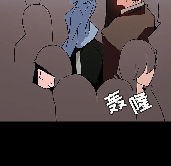 漫画《秘密合约》第27章第89张图