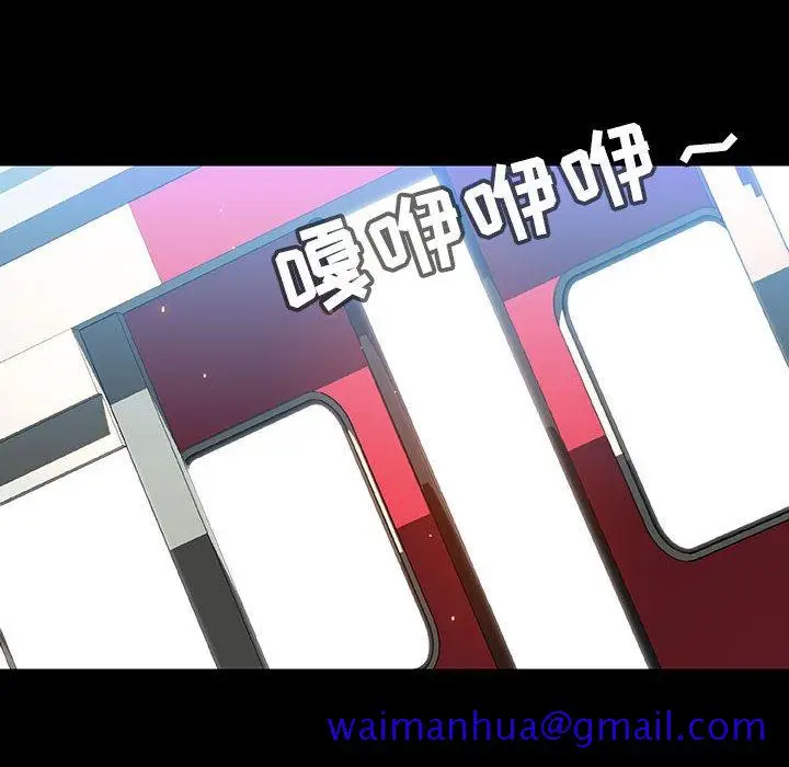 漫画《秘密合约》第27章第91张图