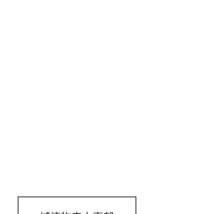 漫画《秘密合约》第17章第10张图