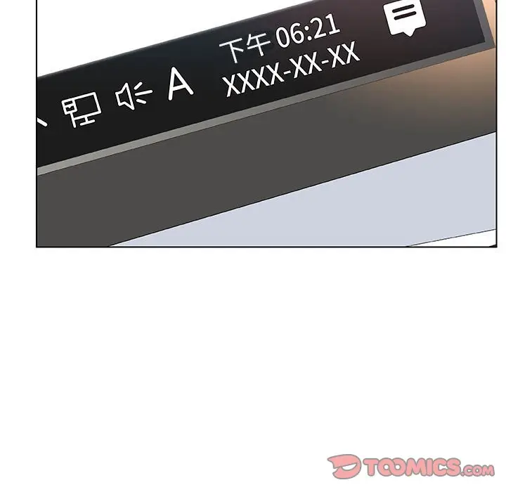 漫画《秘密合约》第17章第100张图
