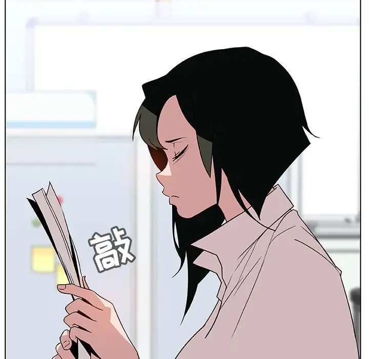 漫画《秘密合约》第17章第105张图