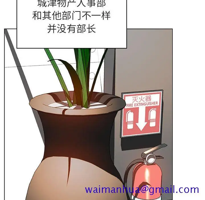 漫画《秘密合约》第17章第11张图