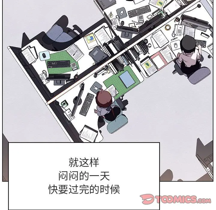 漫画《秘密合约》第17章第112张图