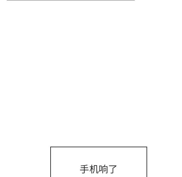 漫画《秘密合约》第17章第113张图