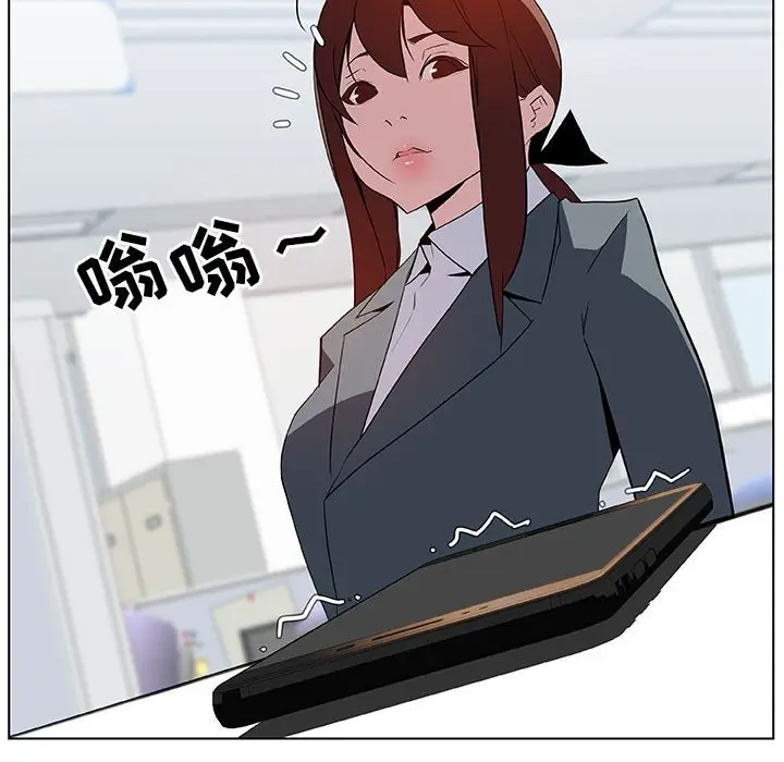 漫画《秘密合约》第17章第115张图