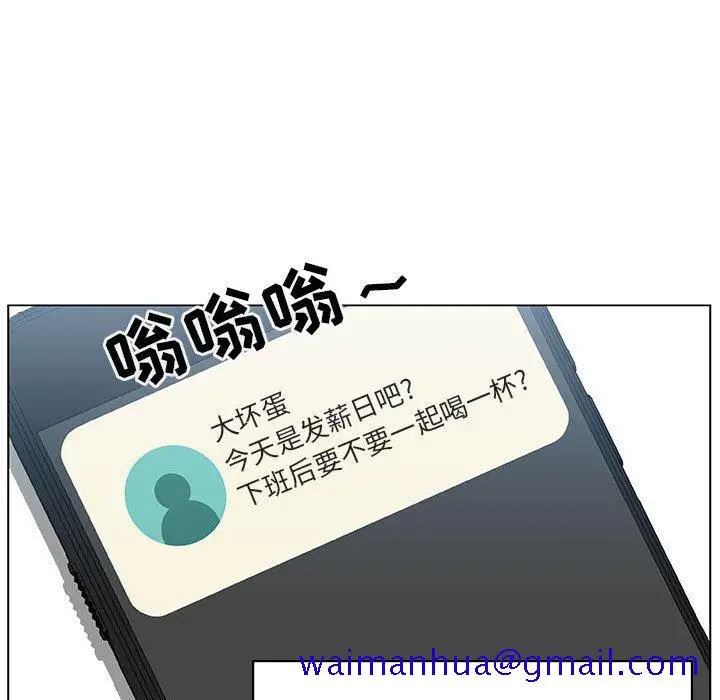 漫画《秘密合约》第17章第121张图