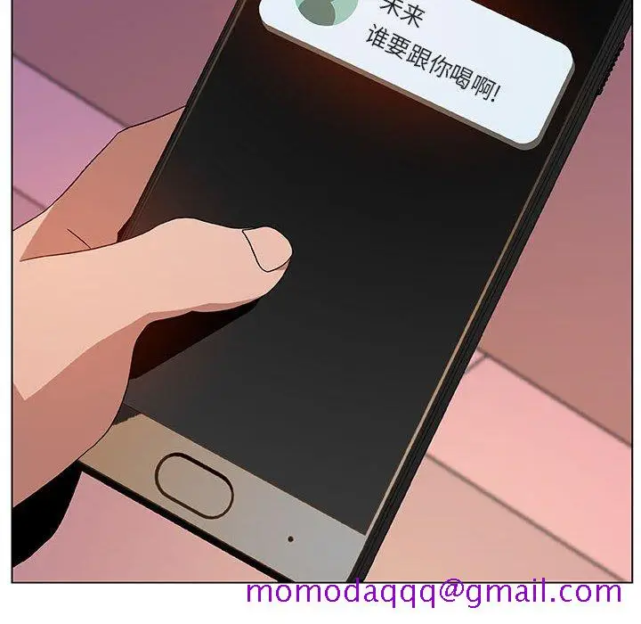 漫画《秘密合约》第17章第126张图