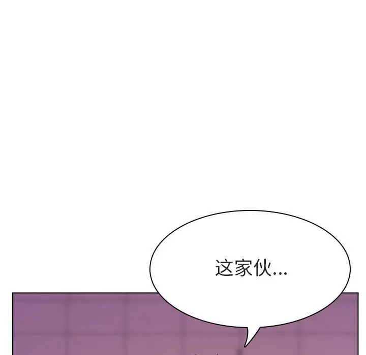 漫画《秘密合约》第17章第127张图