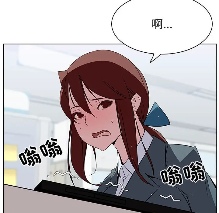 漫画《秘密合约》第17章第130张图