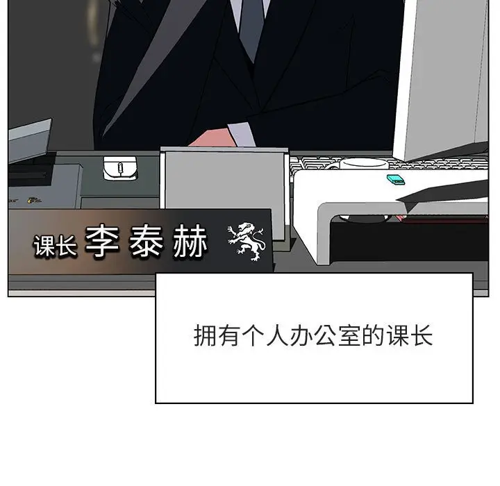 漫画《秘密合约》第17章第14张图