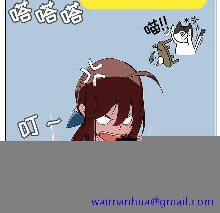漫画《秘密合约》第17章第141张图